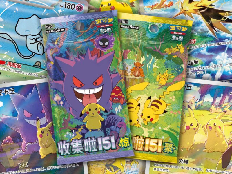 Pokémon-Collect-151-Surprise-Gathering-Sets-Erweiterungen-China-TCG-Sammelkartenspiel-2025