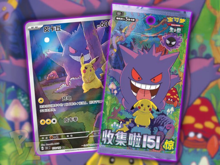 Pokémon-Collect-151-Surprise-Set-Erweiterung-China-TCG-Sammelkartenspiel-2025