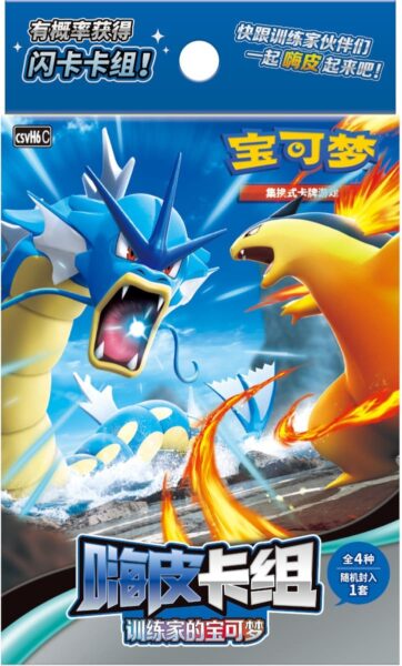 Pokemon-Combination-Deck-Gyarados-Typhlosion-Box-China-TCG-2026
