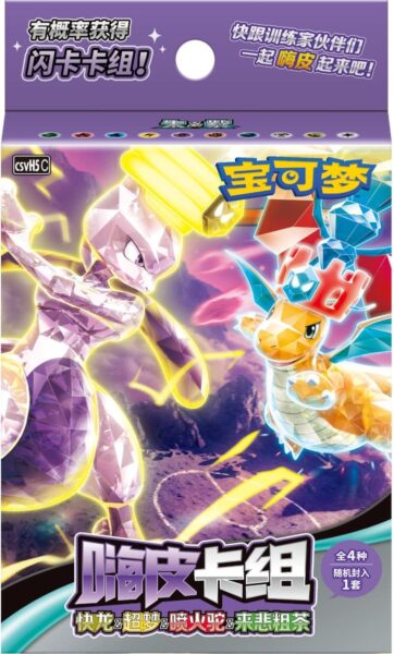 Pokémon-Combination-Deck-Mewtwo-Dragonite-ex-Box-China-TCG-2026