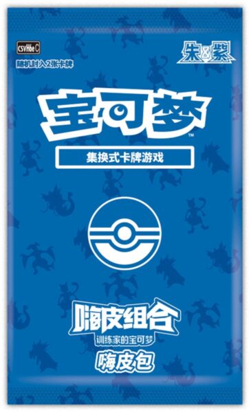Pokémon-Combination-Set-Box-2026-Booster-Pack-CSVH6eC-China