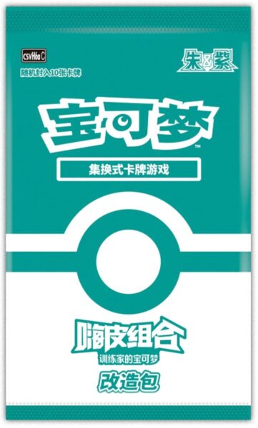 Pokémon-Combination-Set-Box-2026-Refit-Booster-Pack-CSVH6aC-China