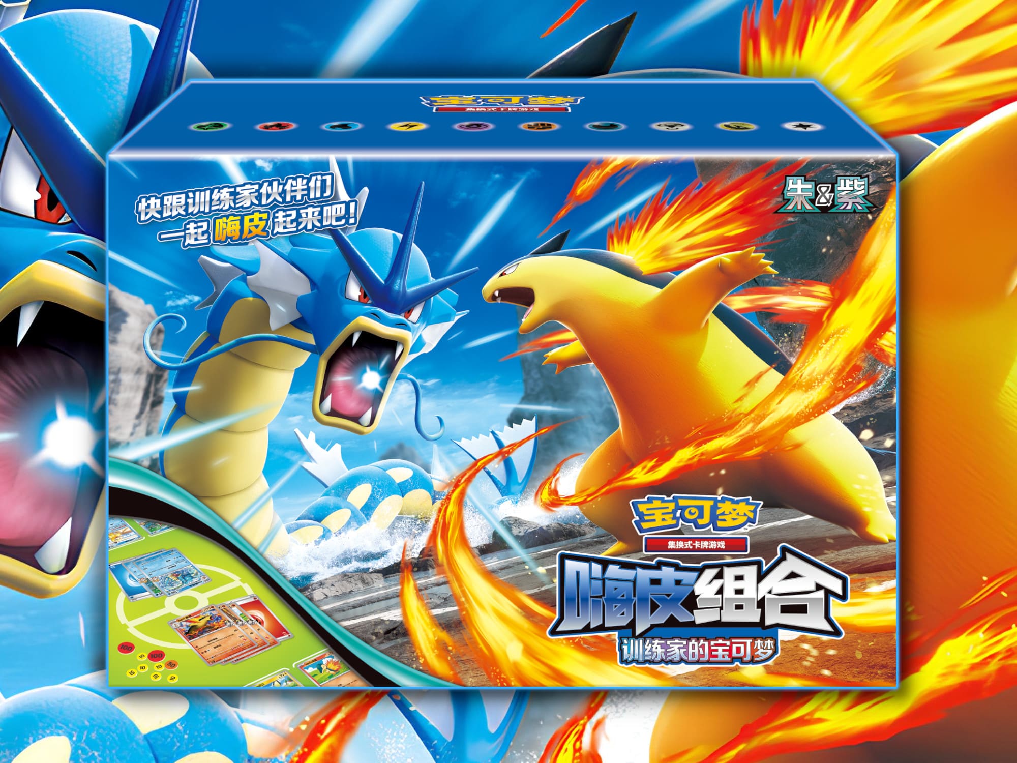 Pokemon-Combination-Set-Gyarados-Typhlosion-Box-angekuendigt-China-TCG-2026