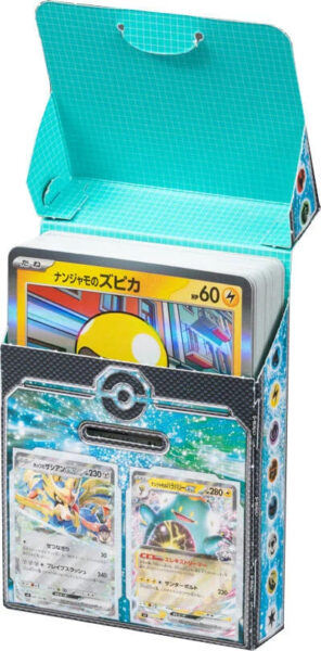 Pokémon-CoroCoro-Comics-Deckbox-Promokarte