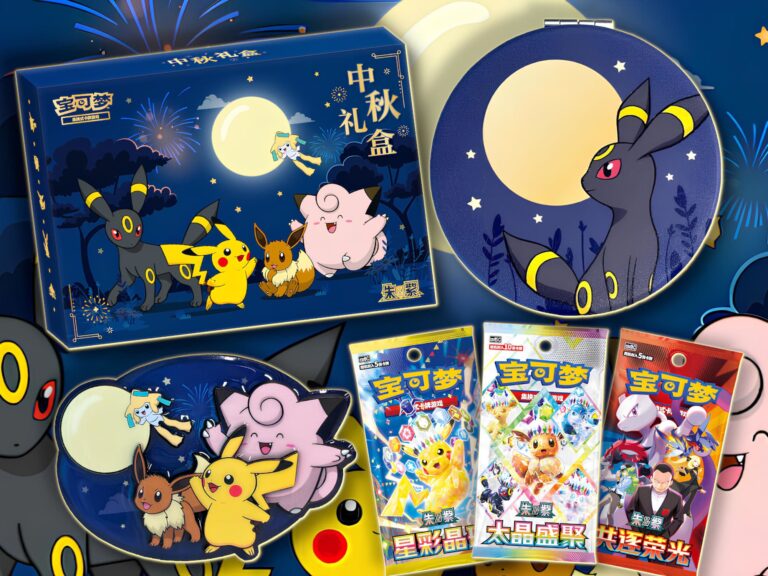 Pokemon-Dream-Mid-Autumn-Gift-Box-2026-Collection-angekündigt-China-TCG-Sammelkartenspiel