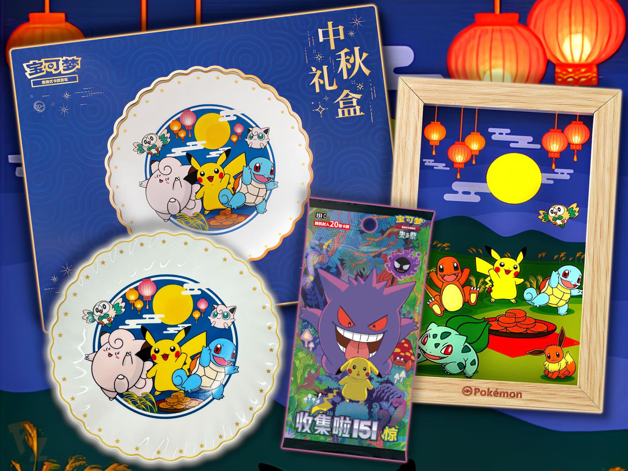 thumbnail image 2 of Pokémon Chinese Exclusive Dream-Drawing 151 Figure - Blind Box 2025 2 of 6