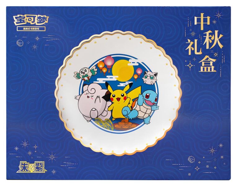 Pokémon-Dream-Mid-Autumn-Gift-Box-Collection-China-TCG-Sammelkartenspiel