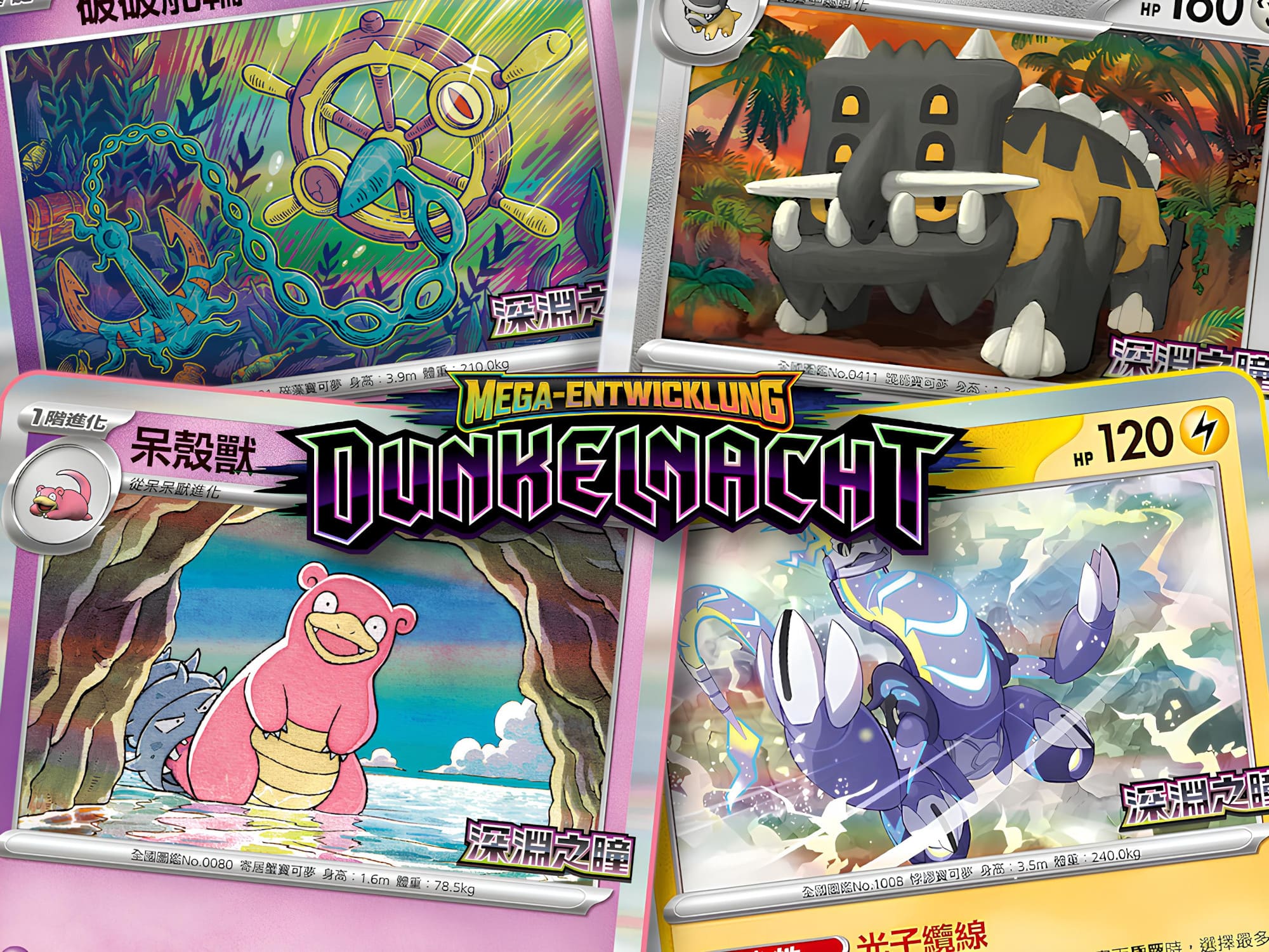 Pokémon-Dunkelnacht-Pitch-Black-Prerelease-Promo-Karten-TCG-Sammelkartenspiel-2026