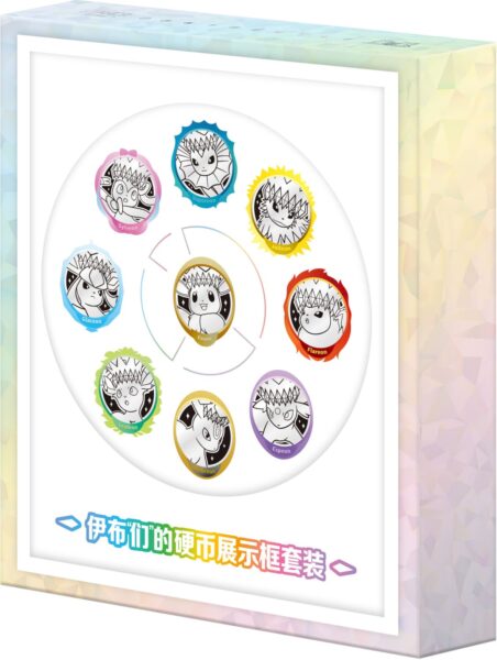 Pokémon-Eevee-Coin-Display-Frame-Set-Box-Terastal-Gathering-Festival-China-TCG