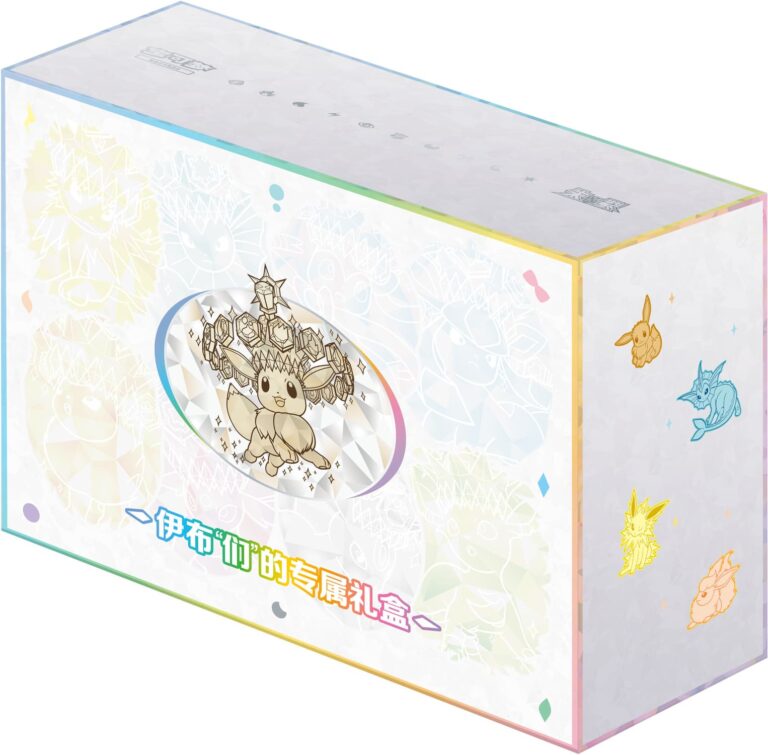 Pokémon-Eevee-Gift-Box-Collection-Set-Terastal-Festival-TCG-Sammelkartenspiel-2026