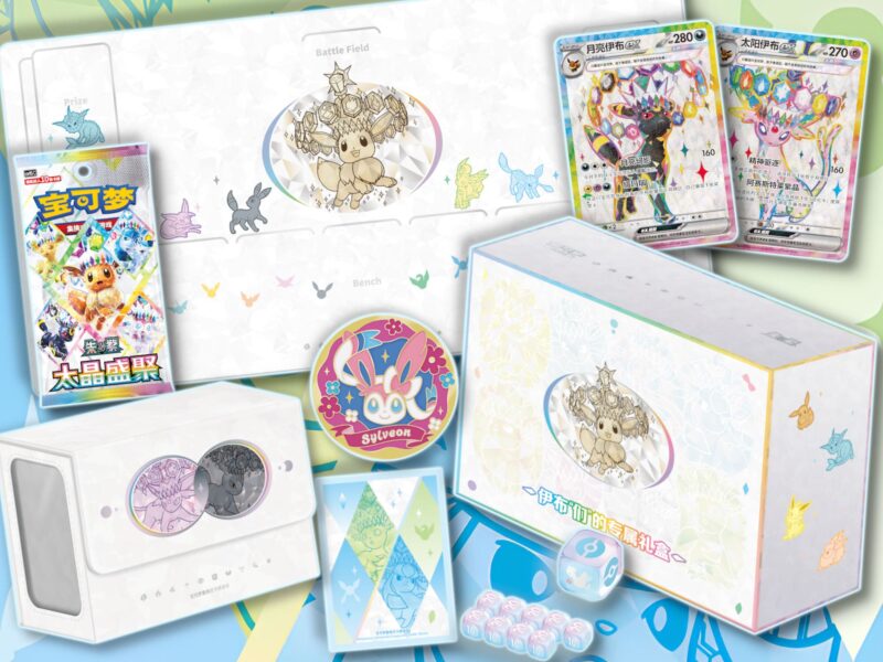 Pokémon-Eevee-Gift-Box-Collection-Set-vorgestellt-Terastal-Festival-TCG-Sammelkartenspiel-2026