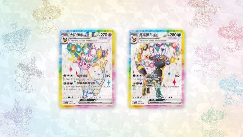 Pokémon-Eevee-Gift-Box-Set-China-TCG-Sammelkartenspiel-2026-3