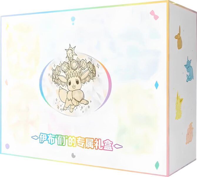 Pokémon-Eevee-Gift-Box-Set-China-Terastal-Festival-TCG-Sammelkartenspiel-2026