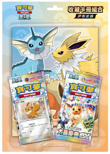 Pokémon-Eeveelution-New-Year-Happy-Card-Book-Set-Blister-Eevee-Korea-TCG-Terastal-Festival-ex-2025