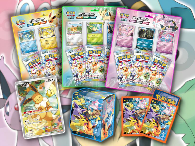 Pokémon-Eeveelution-Sets-Special-Box-Blister-Terastal-Festival-ex-Eevee-Evoli-Korea-TCG-Sammelkartenspiel-2025