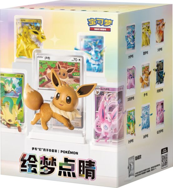 Pokémon-Eeveelutions-Illustration-Figure-Collection-Box-Set-Terastal-Gathering-China-TCG-Sammelkartenspiel-2026