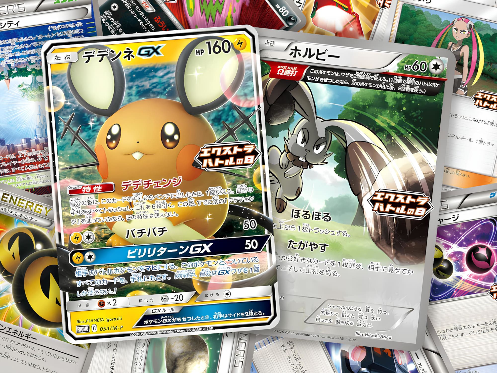 Pokemon-Extra-Day-Promo-Karten-2026-Japan-TCG-Sammelkartenspiel