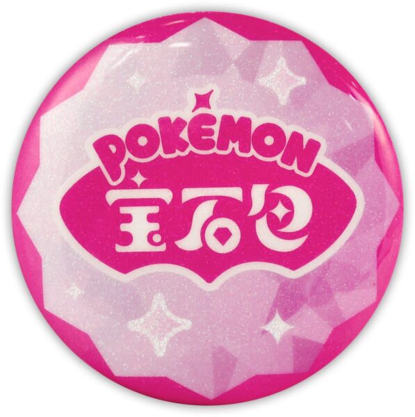 Pokemon-Gem-Pack-Badge-Set-Vol.-2-Collection-China-TCG-2026-1