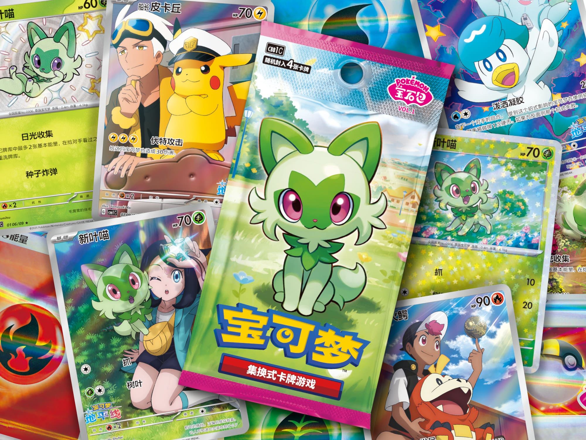 Pokémon-Gem-Pack-Promo-Booster-China-TCG-CBB1C-2025-Sammelkartenspiel