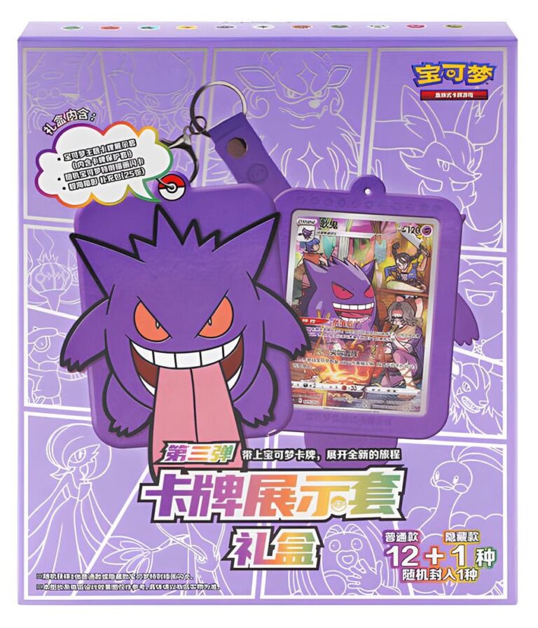 Pokémon-Gengar-Card-Display-Set-China-TCG-Sammelkartenspiel-Box-2024