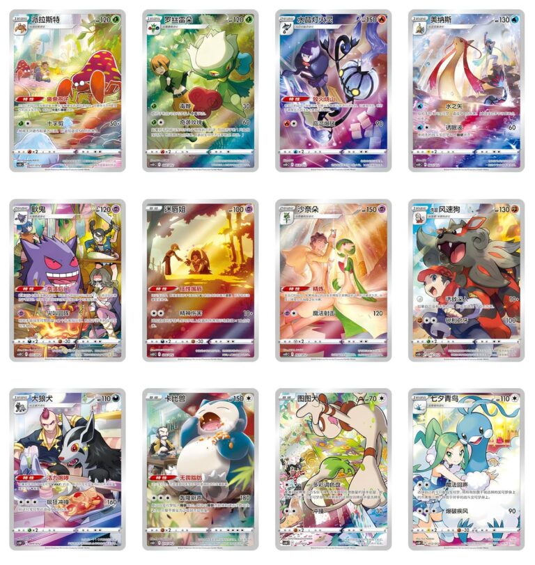 Pokémon-Gengar-Card-Display-Set-China-TCG-Sammelkartenspiel-Box-2024-Karten