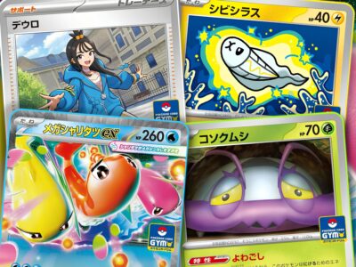 Pokemon-Gym-Promo-Karten-Cards-Japan-August-2026-TCG-Mega-Nigiragi-ex-neu