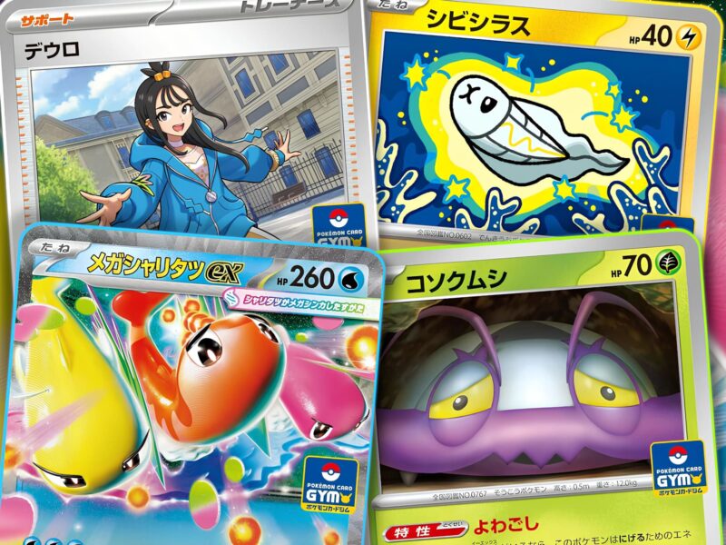 Pokemon-Gym-Promo-Karten-Cards-Japan-August-2026-TCG-Mega-Nigiragi-ex-neu