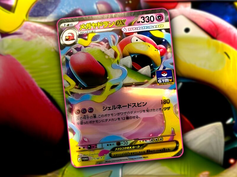 Pokémon-Gym-Promo-Karten-Cards-Japan-Februar-2026-TCG-Mega-Slowbro-Lahmus-ex