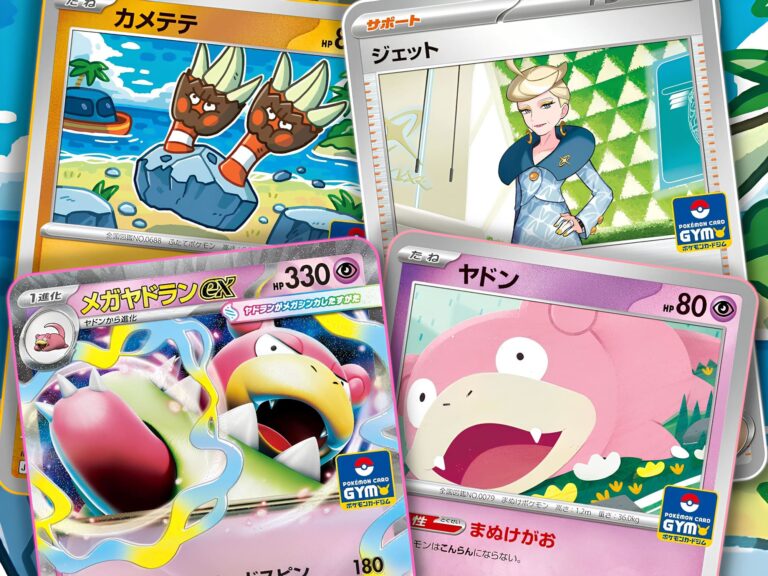 Pokémon-Gym-Promo-Karten-Cards-Japan-Februar-2026-TCG-Mega-Slowbro-Lahmus-ex-neu