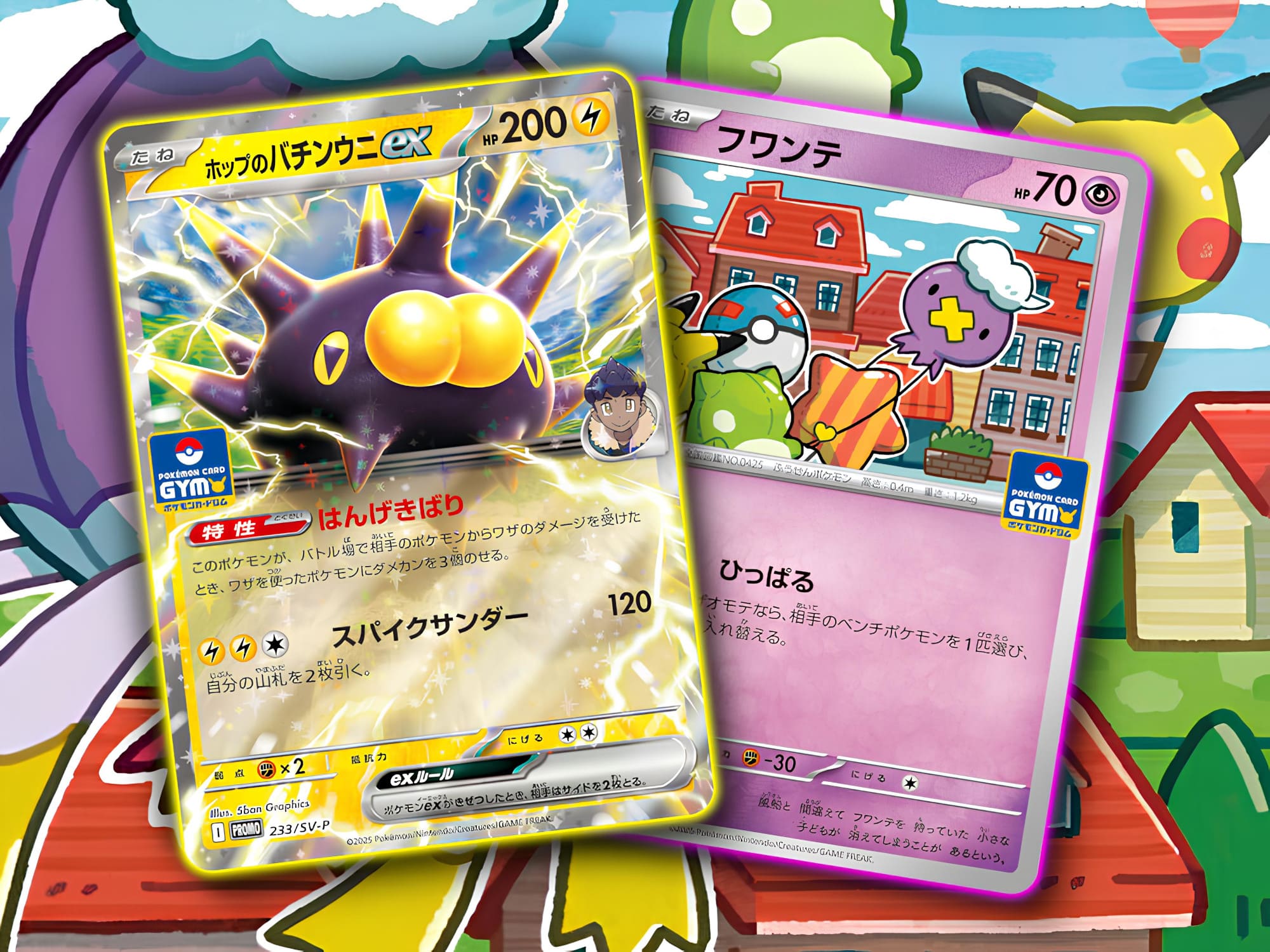 Pokémon-Gym-Promo-Karten-Cards-Japan-Januar-2025-TCG