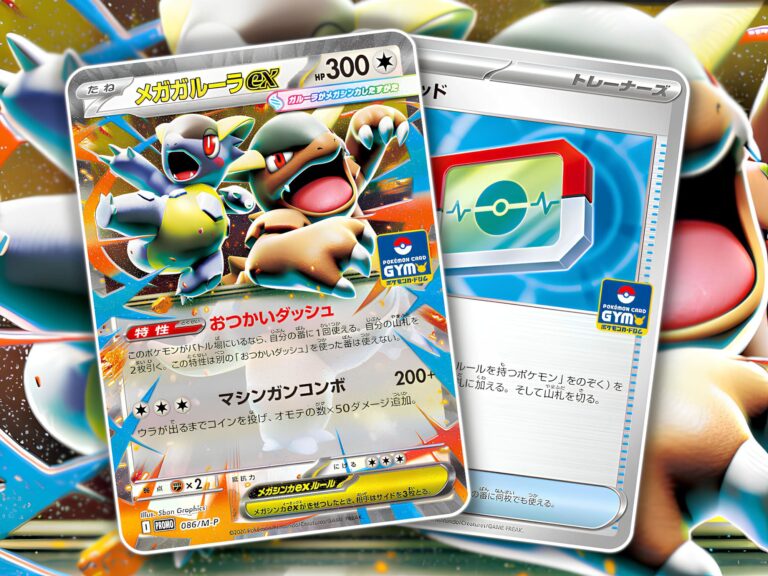 Pokemon-Gym-Promo-Pokemon-Karten-Entry-Campaign-2026-Mega-Kangama-ex-Poképad-Japan