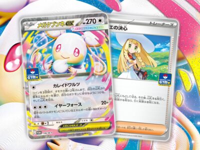 Pokemon-Gym-Promo-Pokemon-Karten-Entry-Campaign-2026-Mega-Ohrdoch-ex-Japan