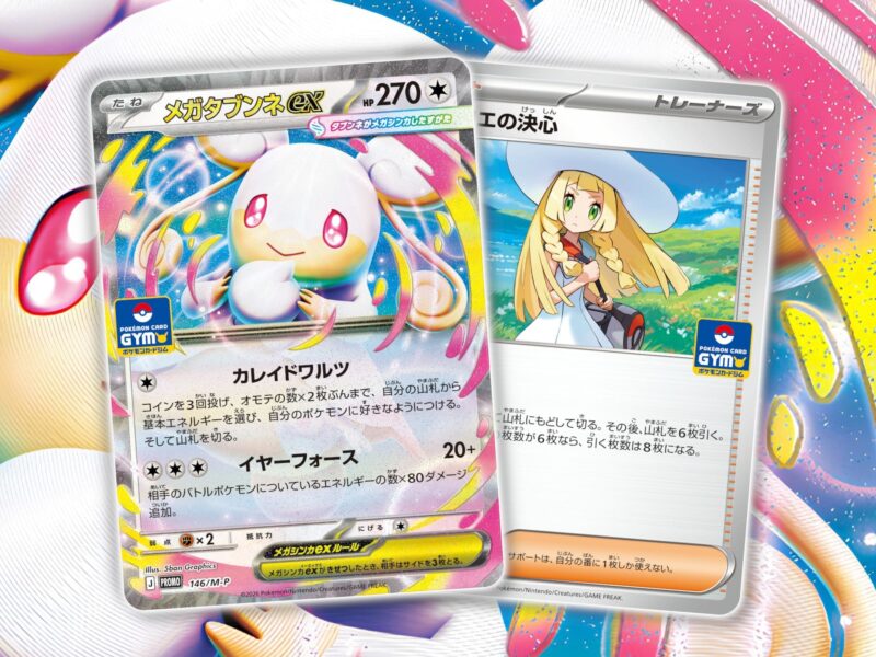 Pokemon-Gym-Promo-Pokemon-Karten-Entry-Campaign-2026-Mega-Ohrdoch-ex-Japan