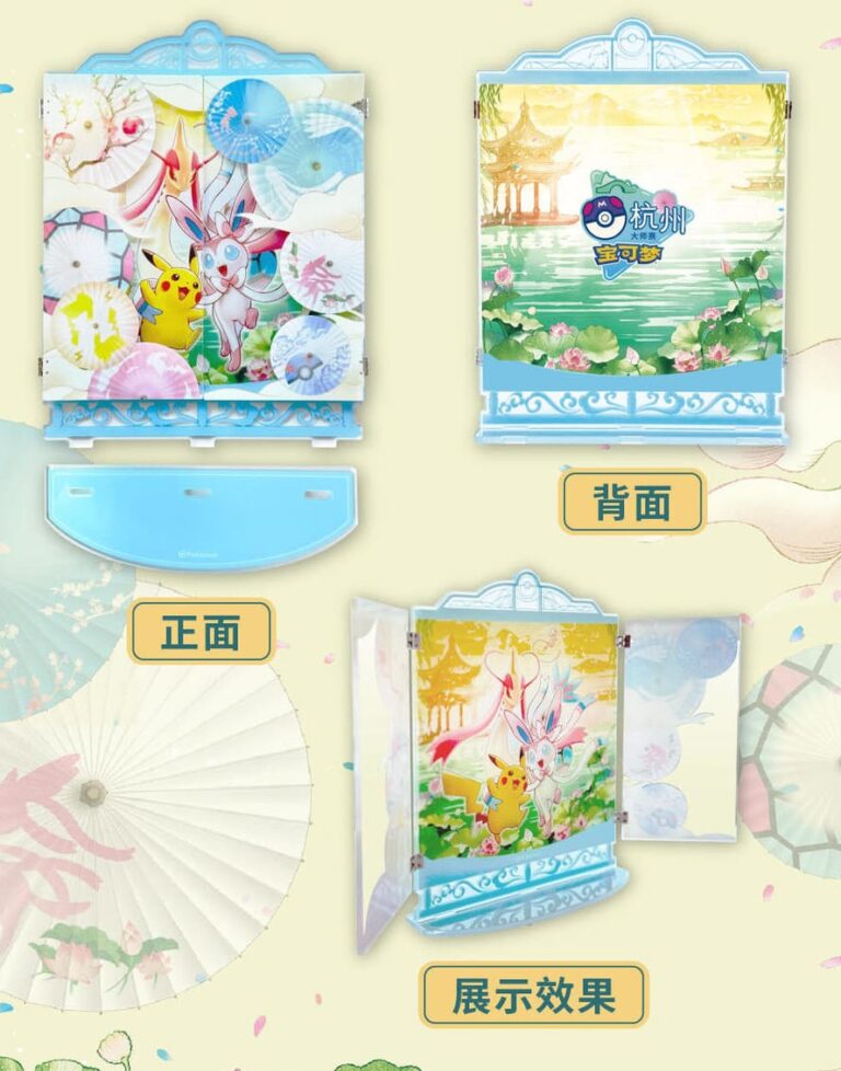 Pokémon-Hangzhou-Masters-2025-China-Merchandise-Zubehör-3