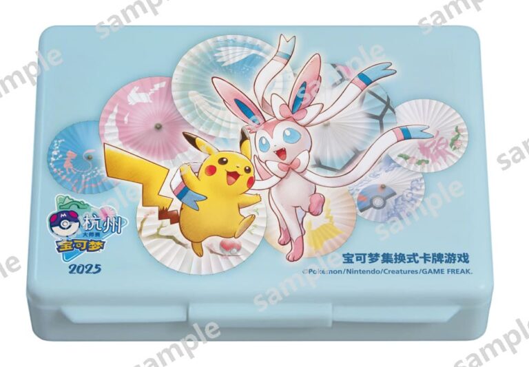 Pokémon-Hangzhou-Masters-2025-China-Zuebehör-Box