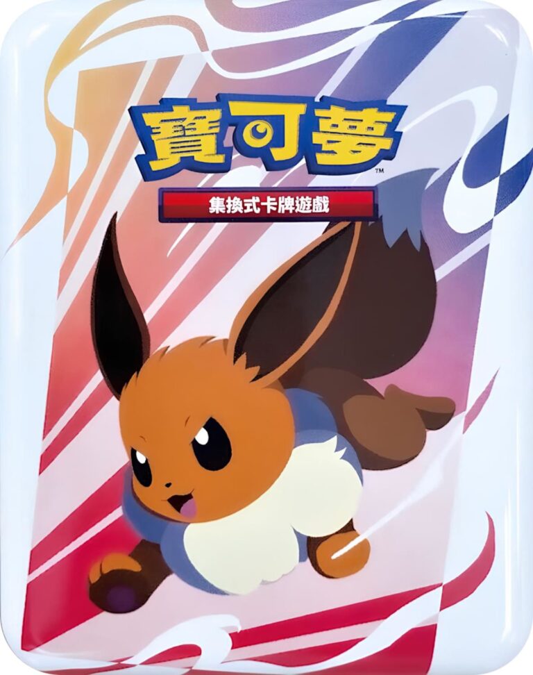 Pokémon-Happy-Combination-Set-Blister-Eevee-Evoli-Taiwan-Hongkong-TCG-2026-Storage-Box