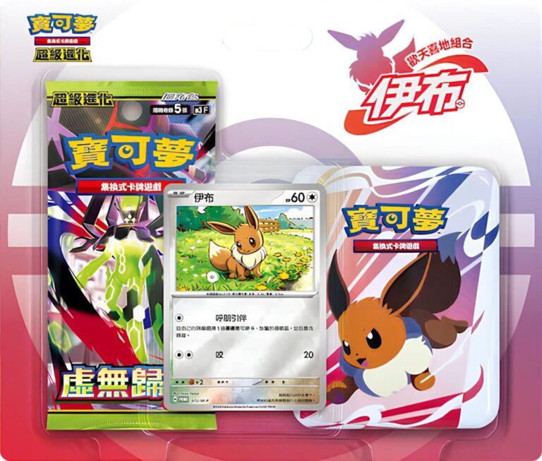Pokémon-Happy-Combination-Set-Blister-Eevee-Evoli-Taiwan-Hongkong-TCG-Sammelkartenspiel-2026