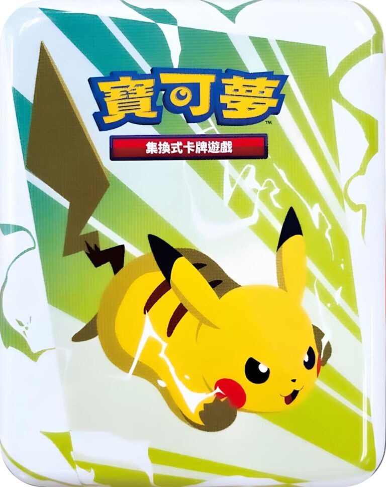 Pokémon-Happy-Combination-Set-Blister-Pikachu-Taiwan-Hongkong-TCG-2026-Storage-Box