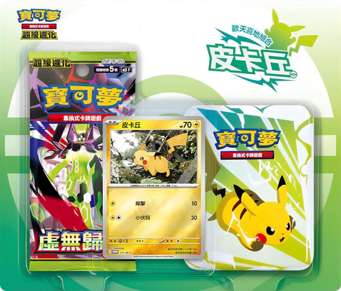 Pokémon-Happy-Combination-Set-Blister-Pikachu-Taiwan-Hongkong-TCG-Sammelkartenspiel-2026