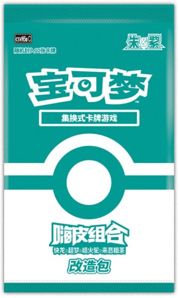 Pokémon-Happy-Combination-Set-Box-2026-Refit-Booster-Pack-China