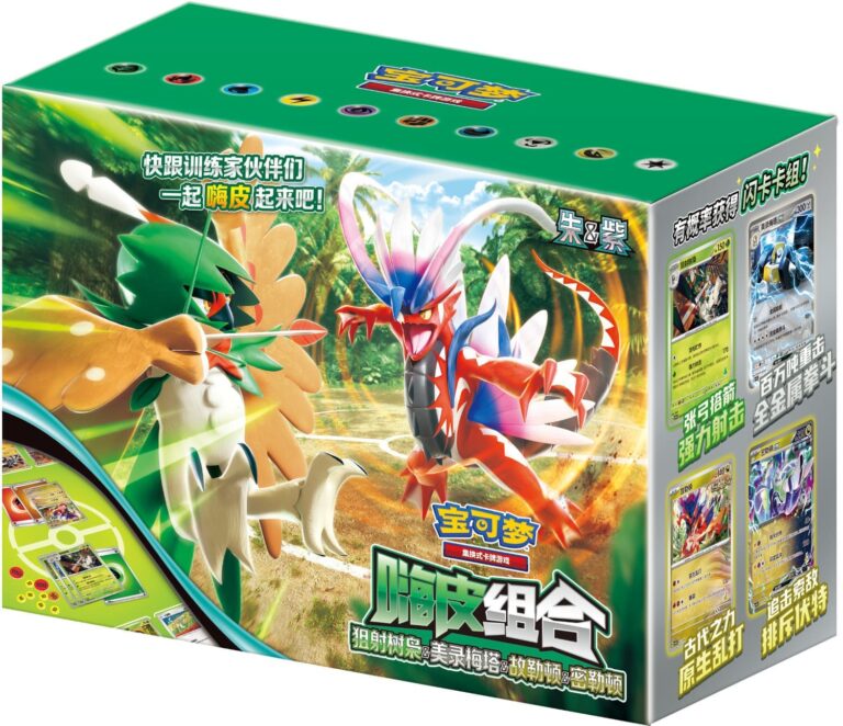 Pokémon-Happy-Combo-Collection-Set-Box-China-2026-TCG-Sammelkartenspiel