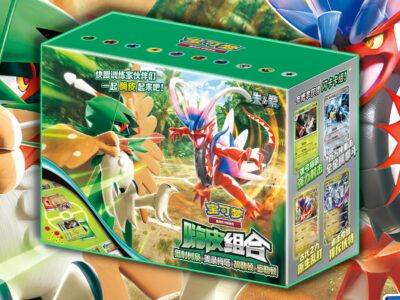 Pokémon-Happy-Combo-Collection-Set-Box-China-2026-angekündigt-TCG-Sammelkartenspiel
