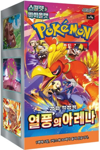 Pokémon-Hot-Wind-Air-Arena-SV9a-Booster-Display-Box-Korea-TCG