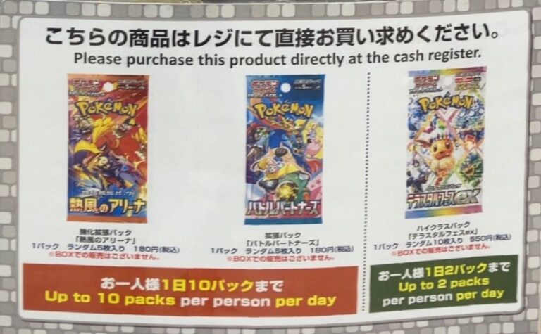 Pokémon-Hot-Wind-Arena-Booster-Verkauf-Japan