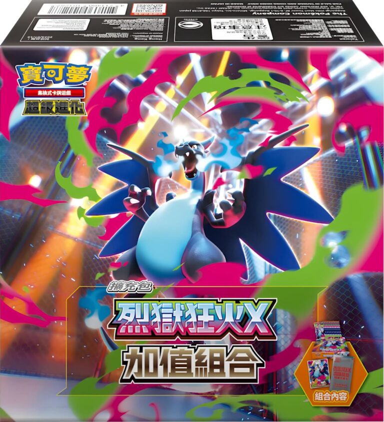Pokémon-Inferno-X-Bonus-Pack-Set-Box-Taiwan-Hongkong-TCG-Sammelkartenspiel-2025