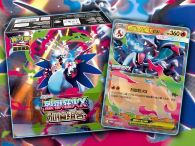 Pokémon-Inferno-X-Bonus-Pack-Set-Box-enthüllt-vorgestellt-Taiwan-Hongkong-TCG-Sammelkartenspiel-2025-1