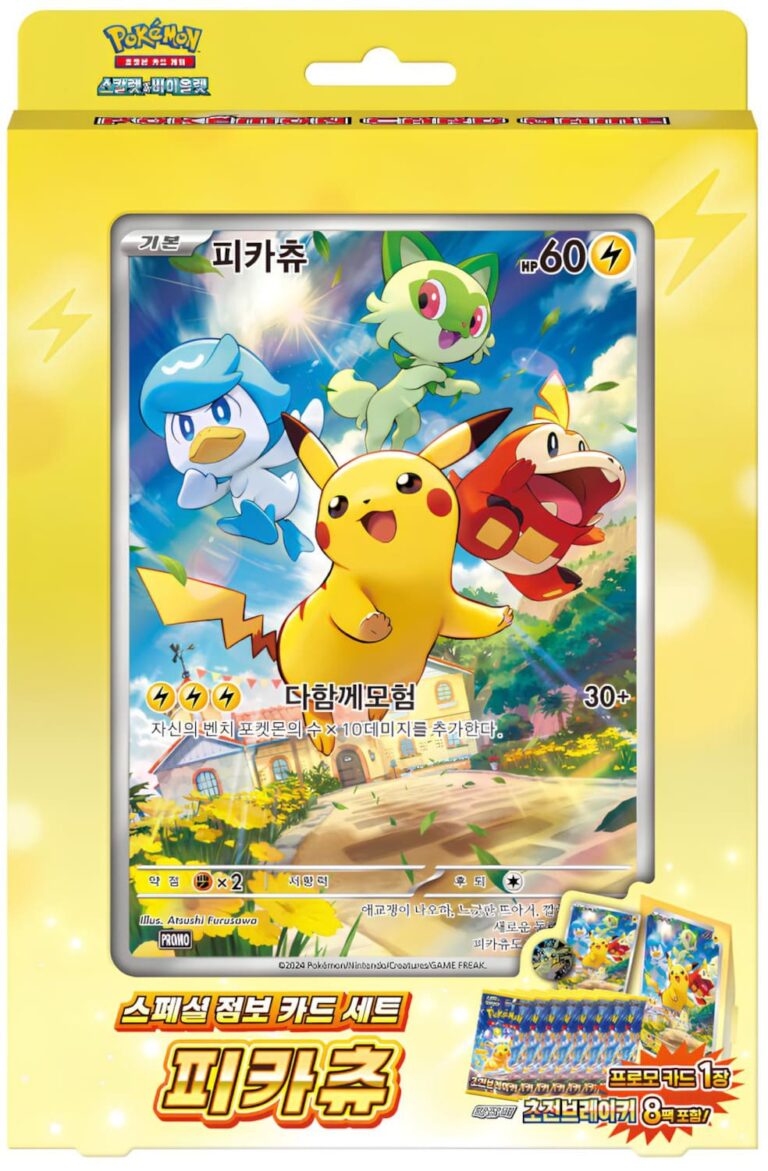 Pokémon-Jumbo-Card-Karten-Set-Box-Pikachu-TCG-Sammelkartenspiel-Korea
