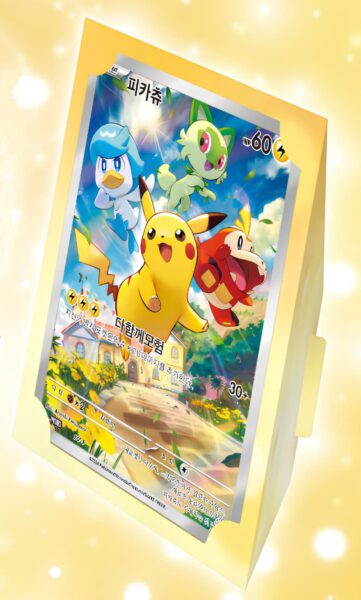Pokémon-Jumbo-Card-Karten-Set-Box-Pikachu-TCG-Sammelkartenspiel-Korea-Kartenständer