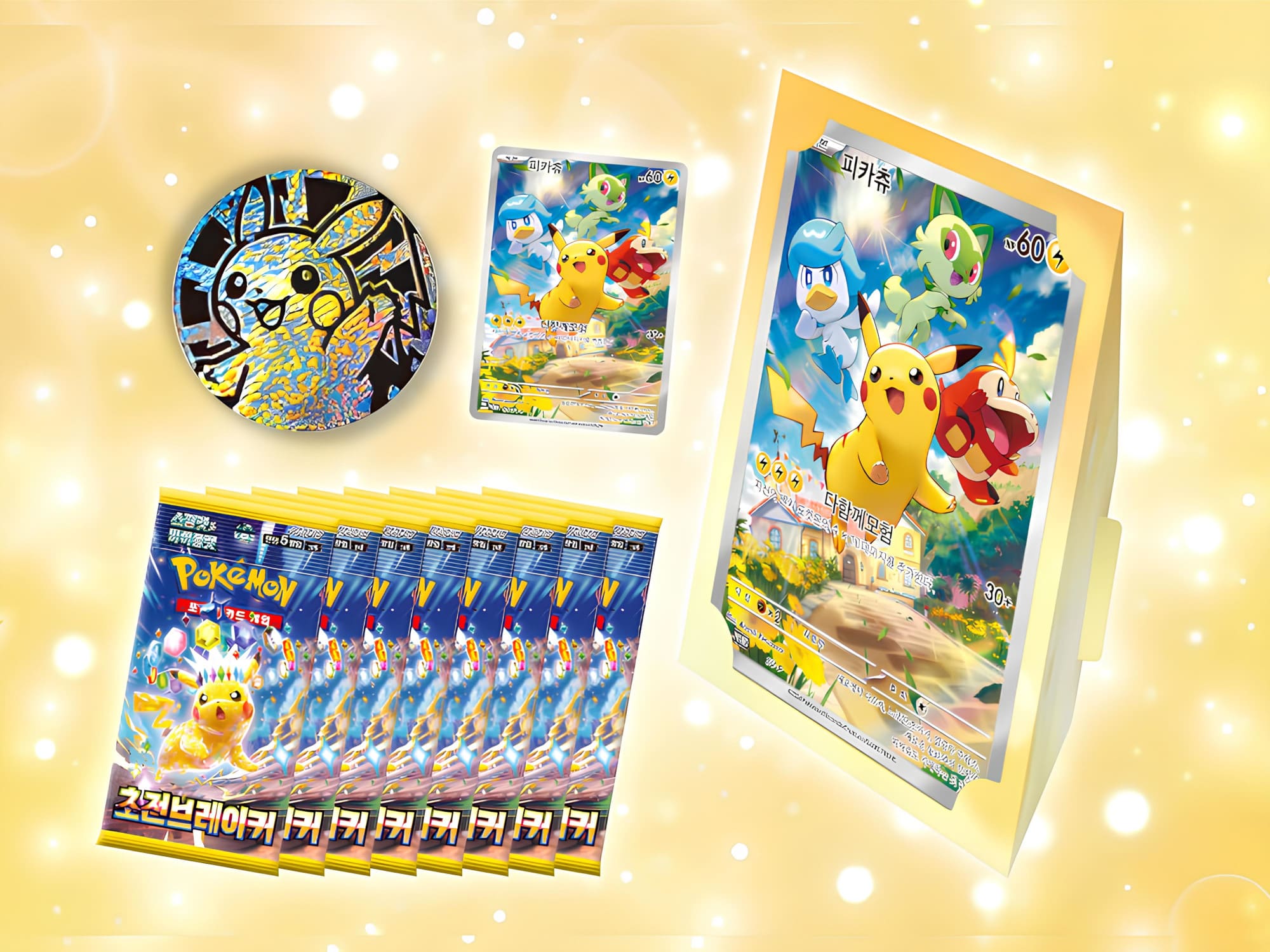 Pokémon-Jumbo-Card-Karten-Set-Pikachu-TCG-Sammelkartenspiel-Korea-2