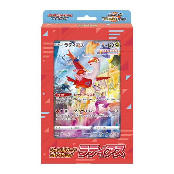 Pokemon Jumbo Karten Kollektion Box Pack Latias